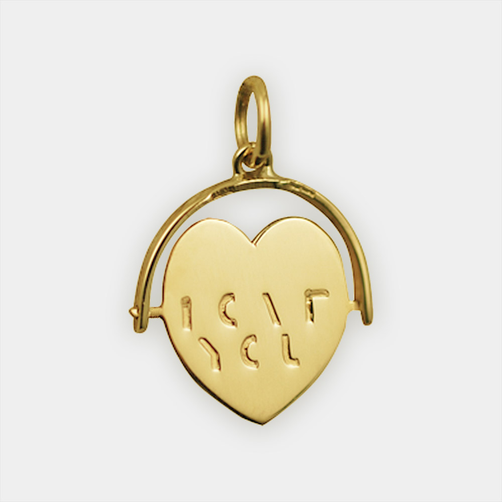 Spinning I Love You Heart Charm
